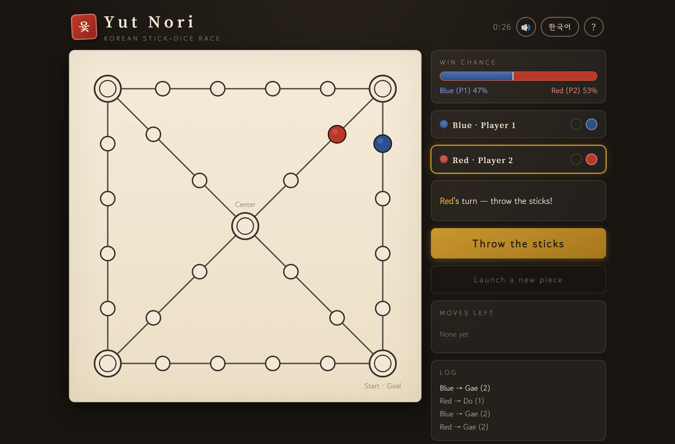 Screenshot 5 for Yut Nori · 윷놀이 — Korean Board Game