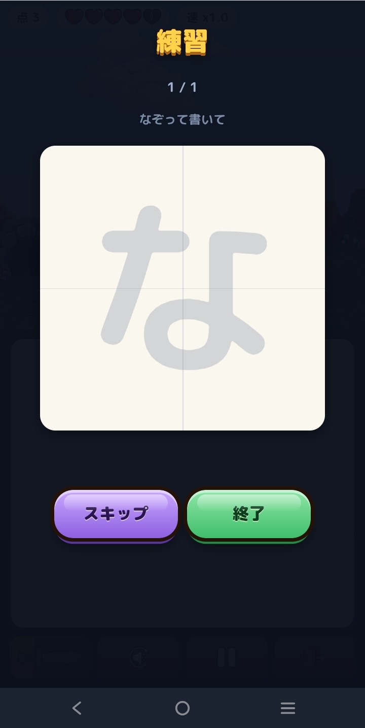 Screenshot 5 for Kana Knight