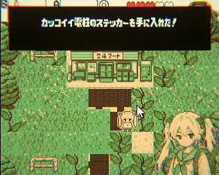 Screenshot 2 for After the End: Grass Girl