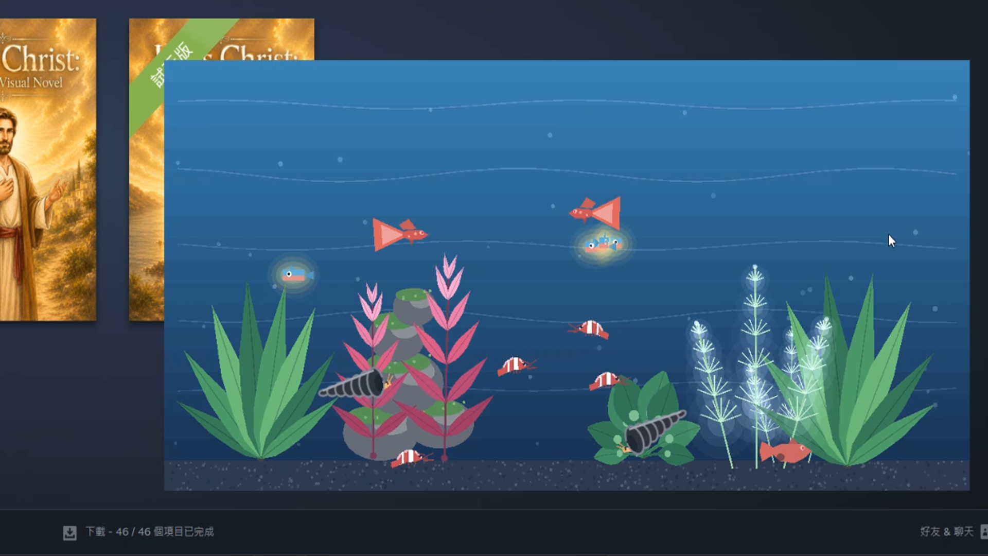 Screenshot 4 for Pocket Aquarium 方寸水族 — Demo