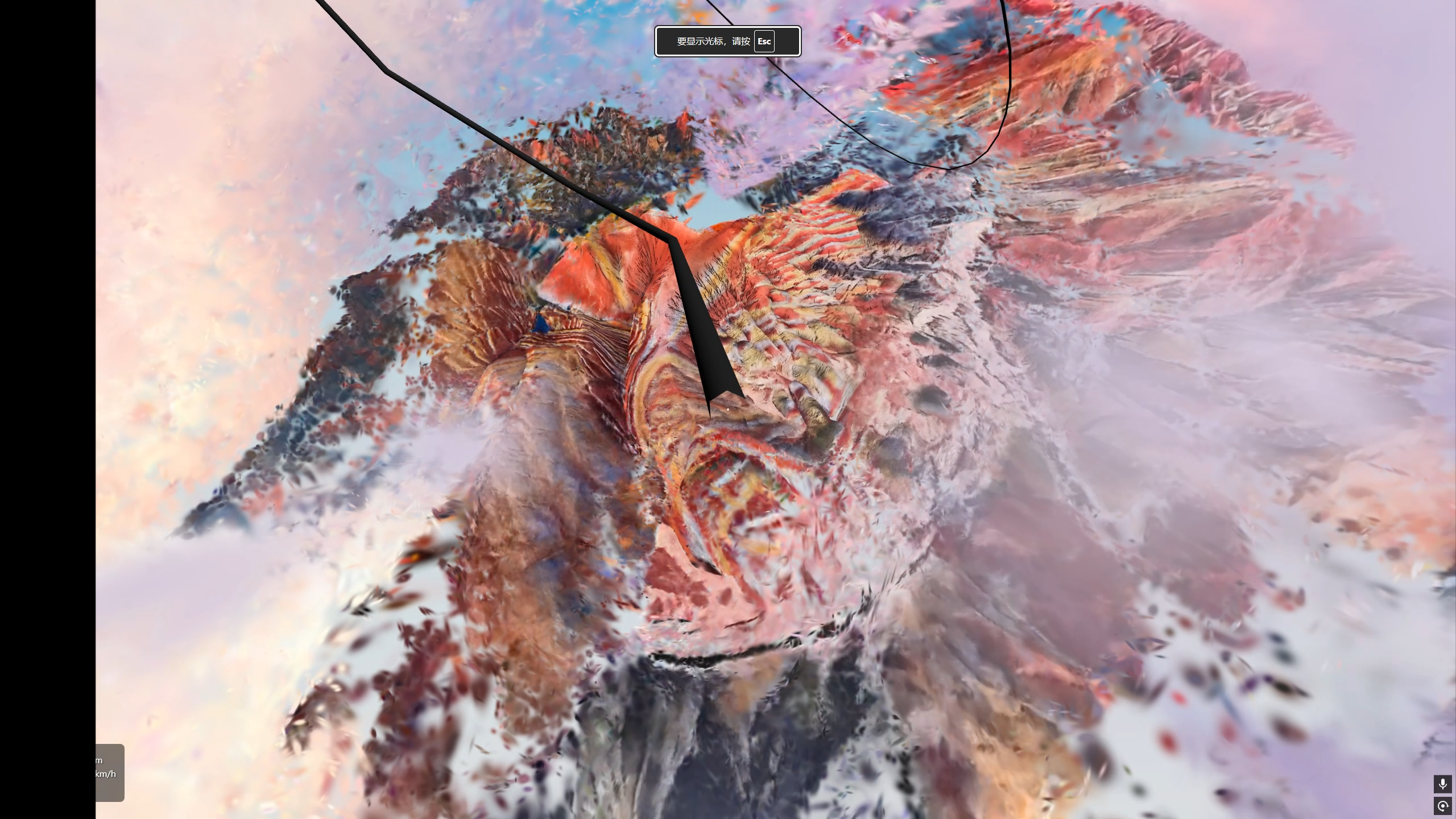 Screenshot 6 for Gaussian Cloud Bungee Simulator（高斯云蹦极模拟器）