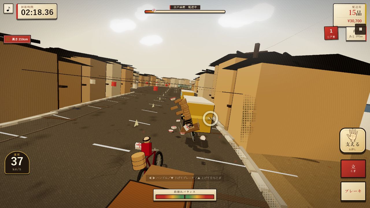 Screenshot 3 for EDOMAE COURIER ​ Bicycle Delivery in Retro Japan /江戸前チャリンコ