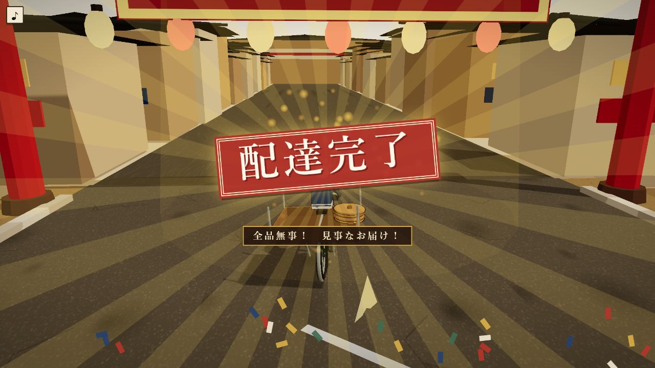 Screenshot 4 for EDOMAE COURIER ​ Bicycle Delivery in Retro Japan /江戸前チャリンコ