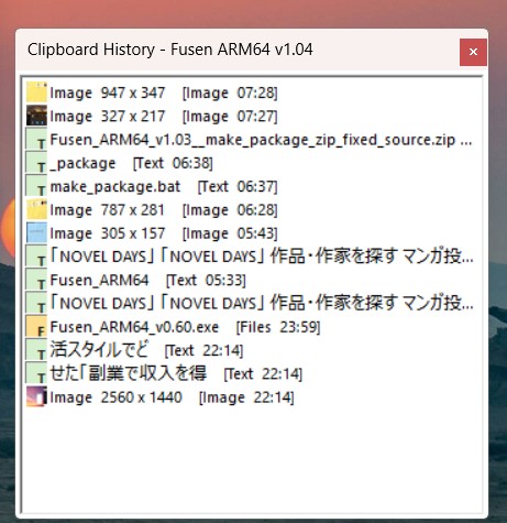 Screenshot 5 for Fusen ARM64