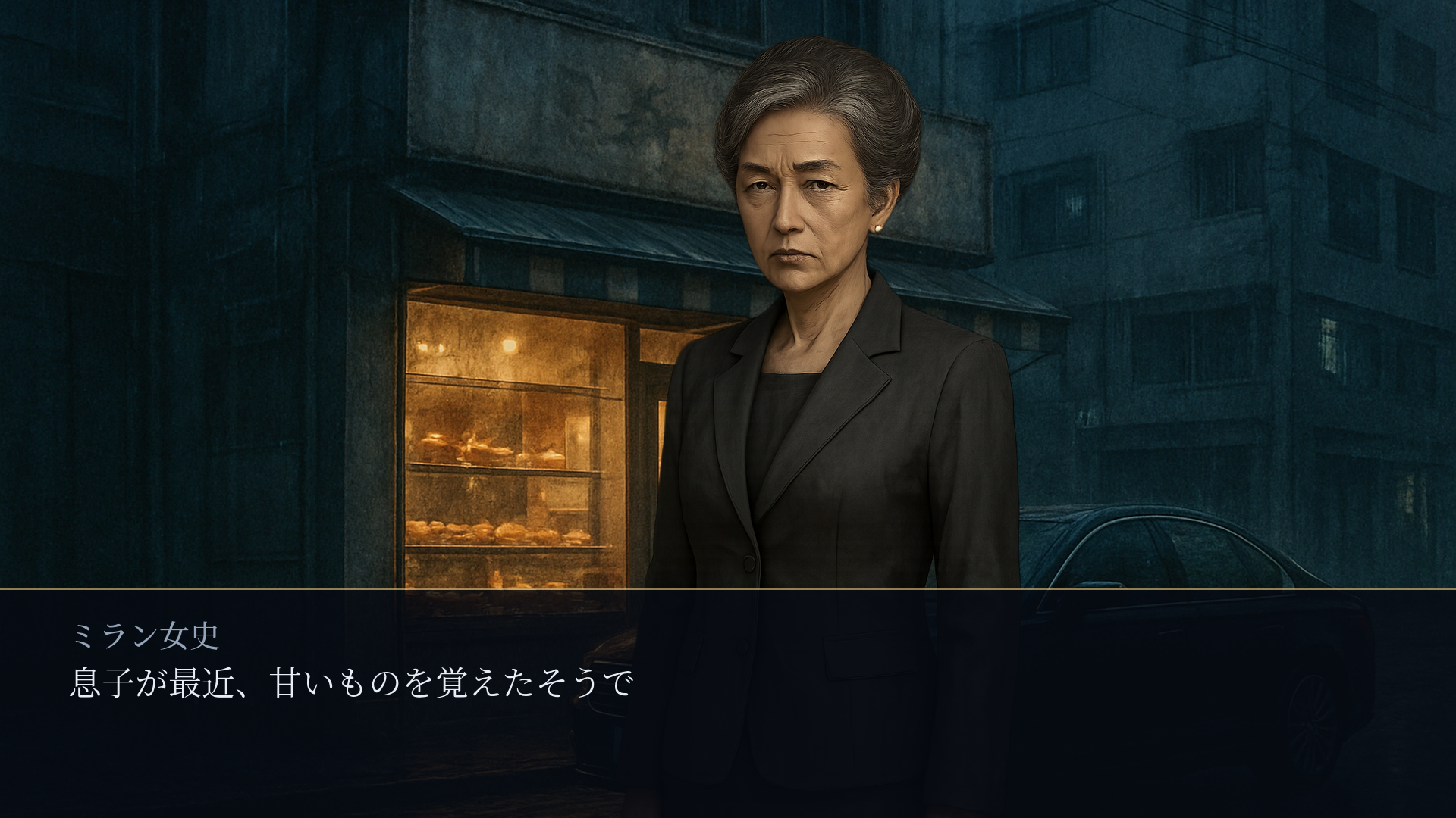 Screenshot 3 for 粉雪にはまだ早い / Too Soon for Snow