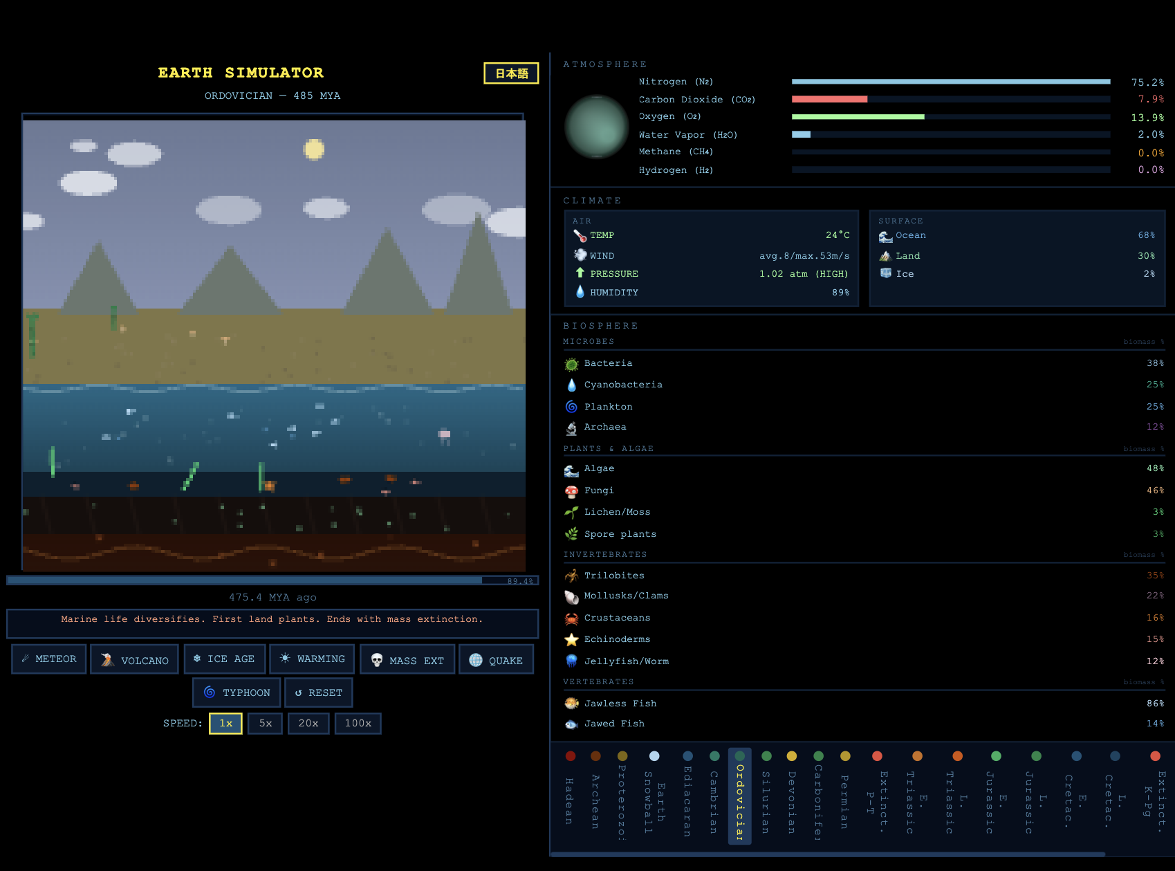 Screenshot 2 for Earthium