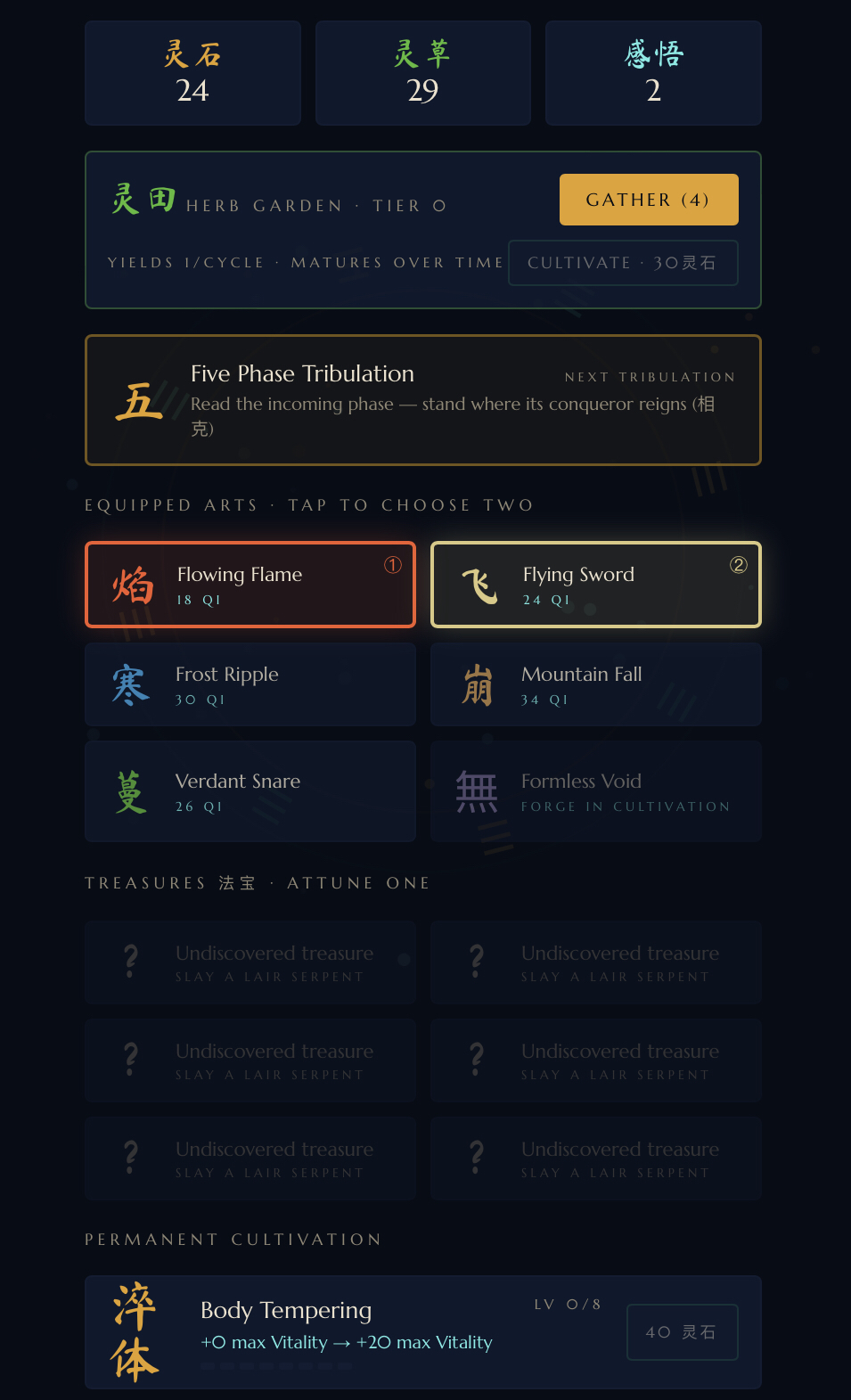 Screenshot 2 for Immortal Hero: Cultivation Crawler