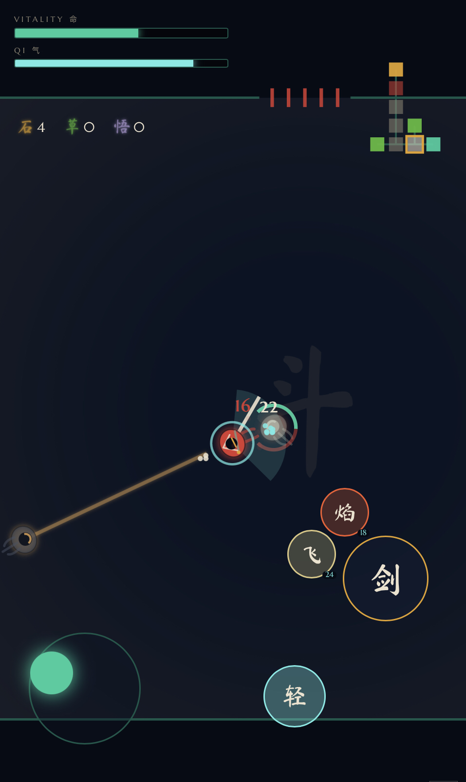 Screenshot 3 for Immortal Hero: Cultivation Crawler