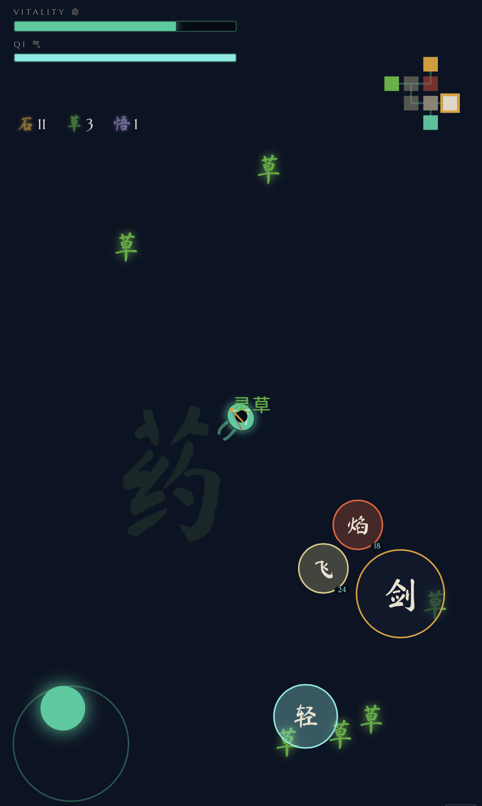 Screenshot 4 for Immortal Hero: Cultivation Crawler