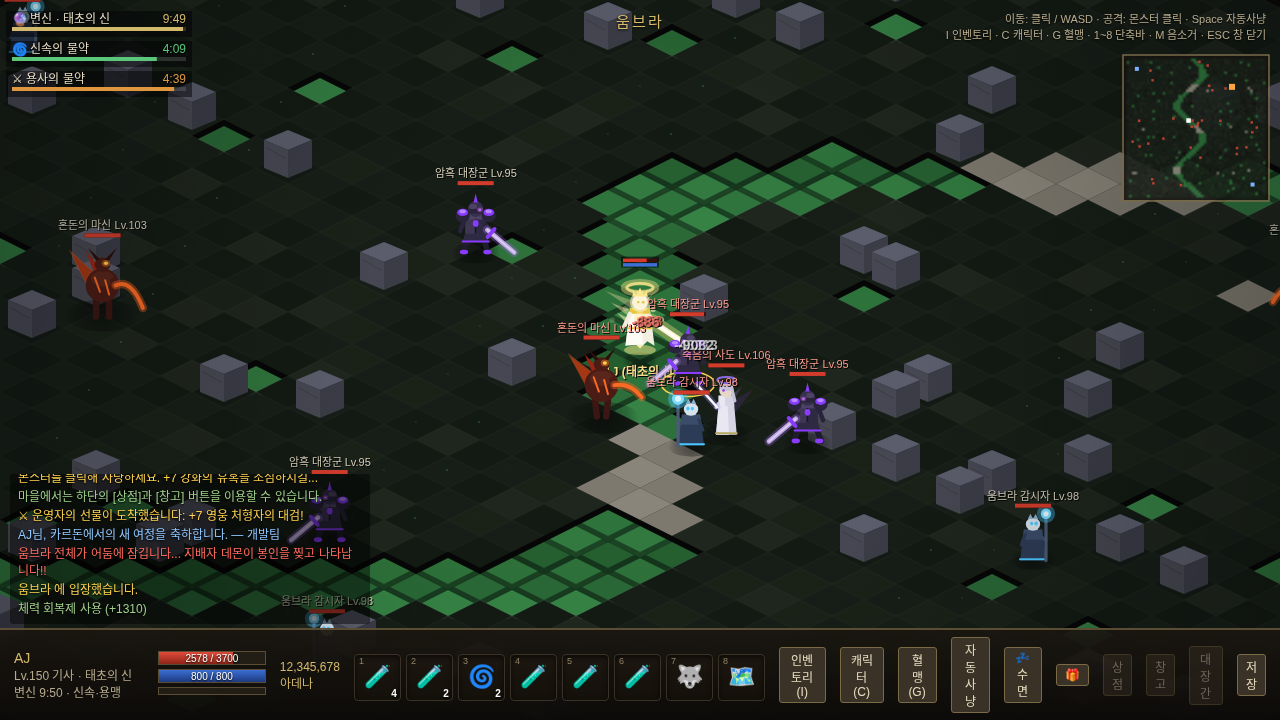 Screenshot 4 for Revival of Addiction