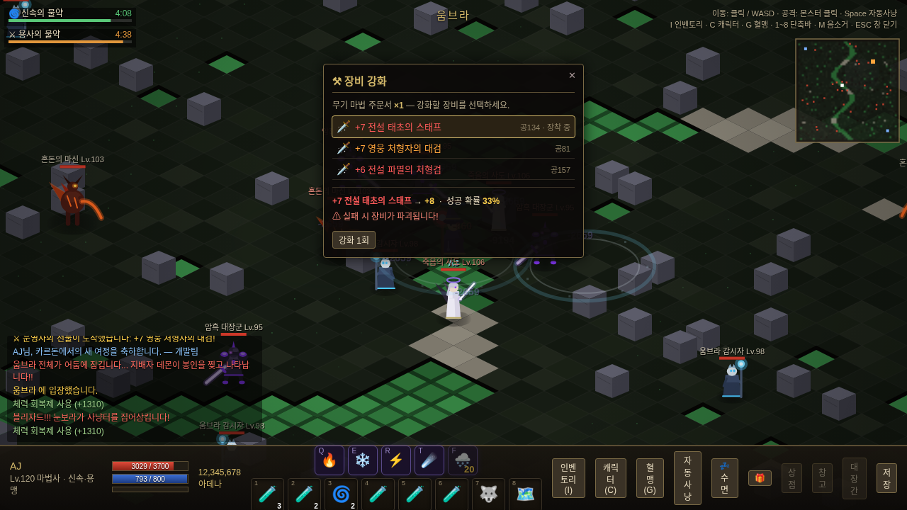 Screenshot 5 for Revival of Addiction