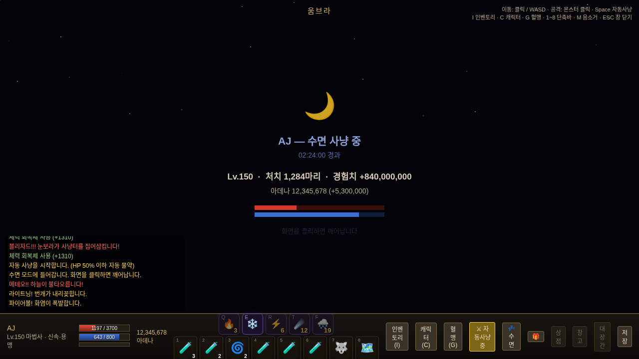 Screenshot 3 for Revival of Addiction