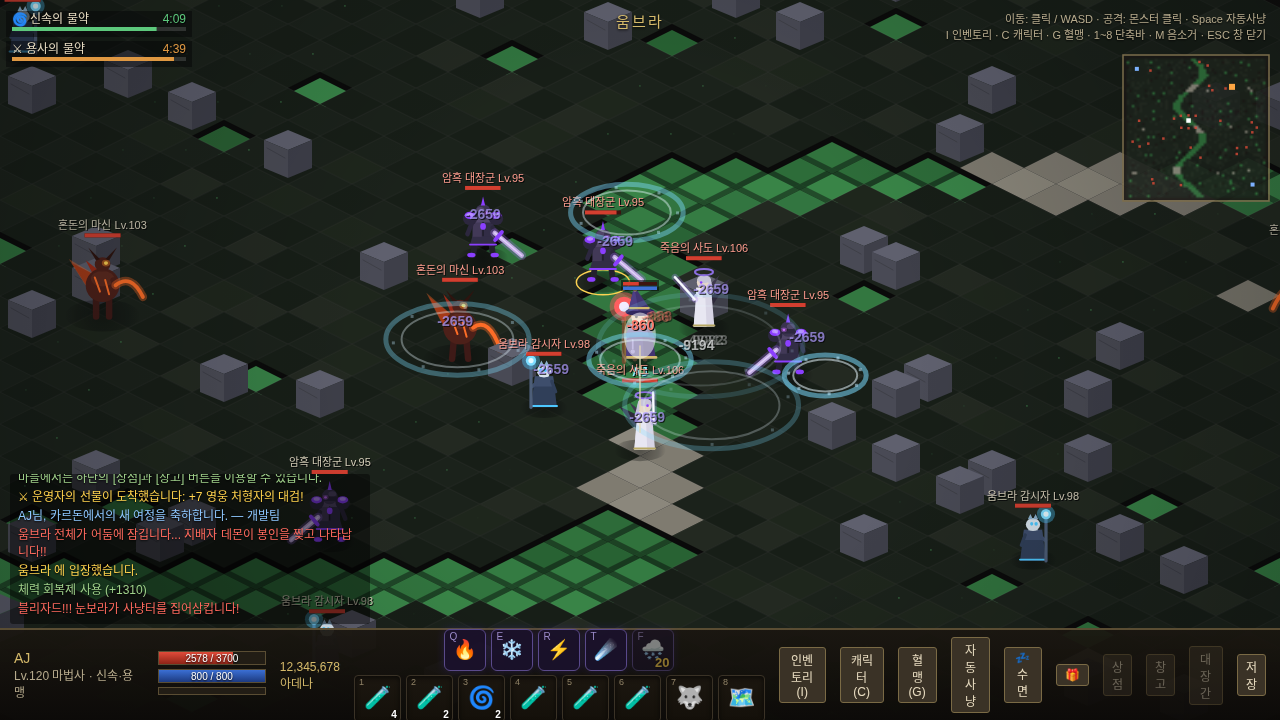 Screenshot 7 for Revival of Addiction