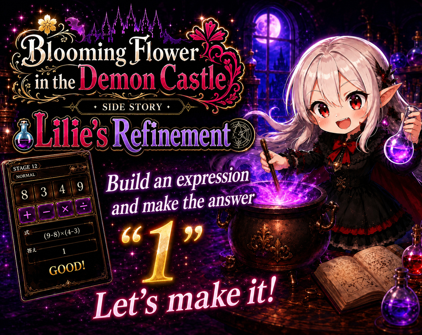 Screenshot 2 for Lilie’s Refinement / リリェの精錬術