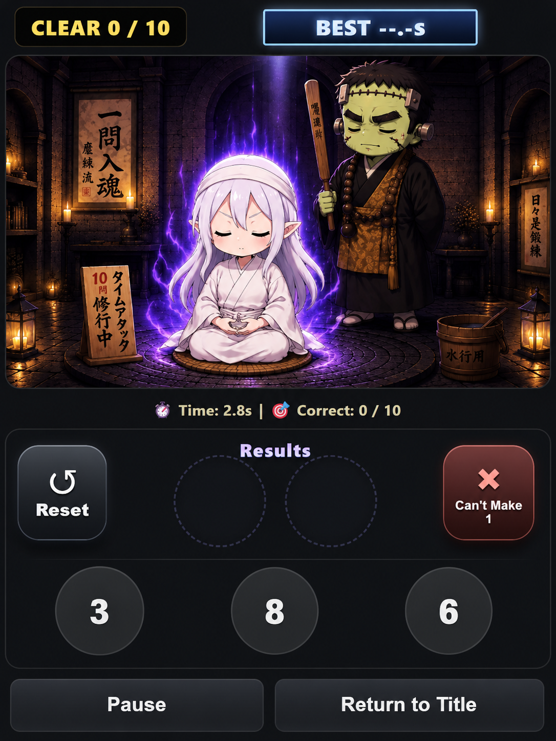 Screenshot 5 for Lilie’s Refinement / リリェの精錬術
