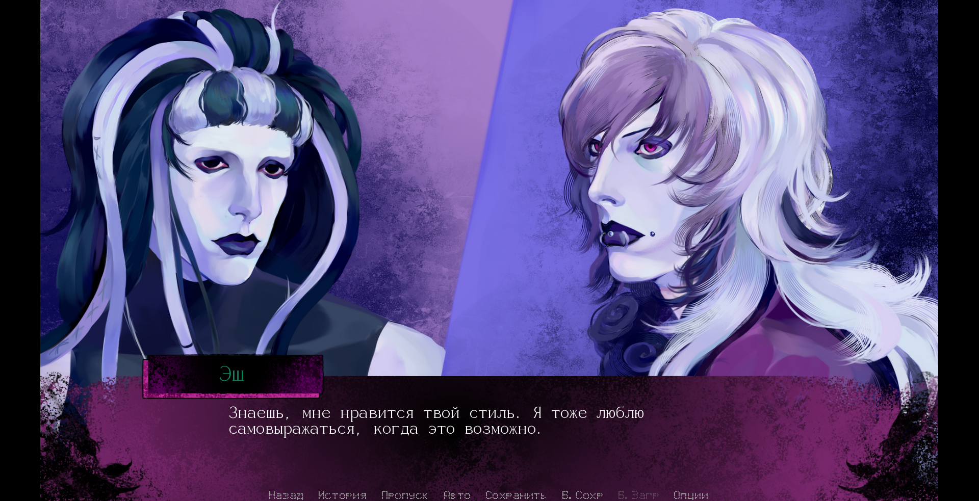 Screenshot 6 for Metamorphoses
