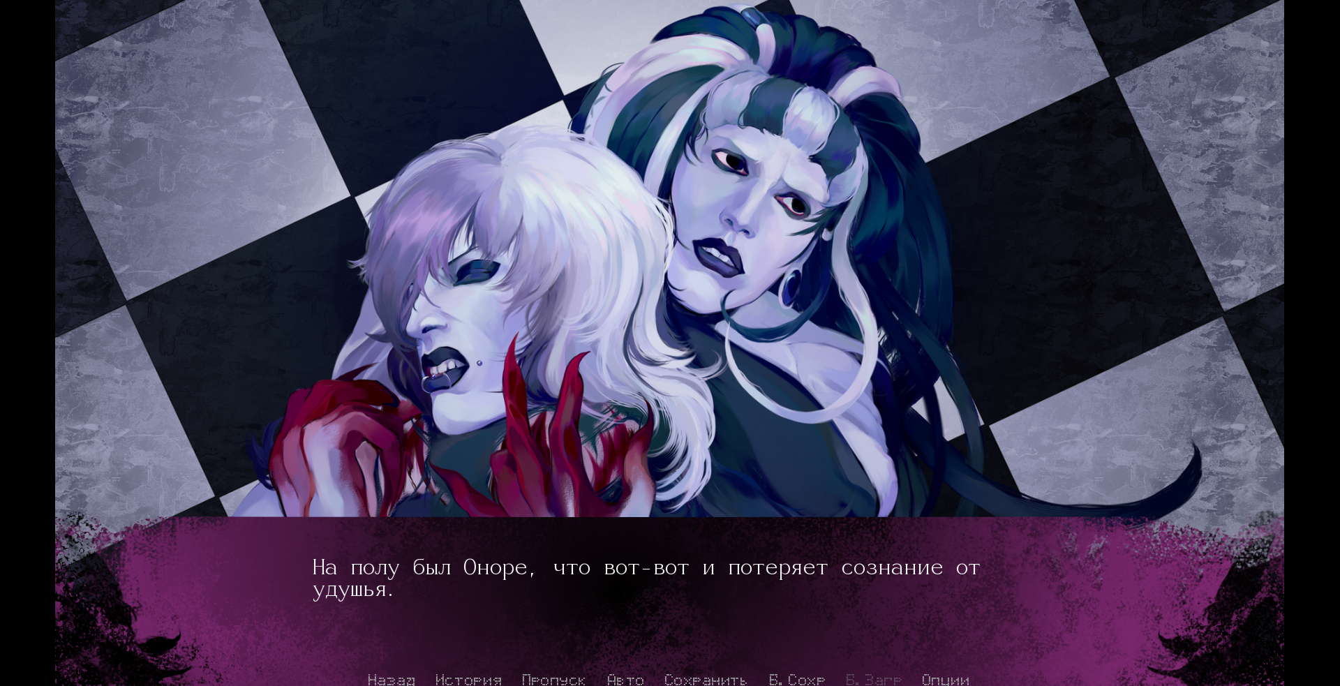 Screenshot 3 for Metamorphoses