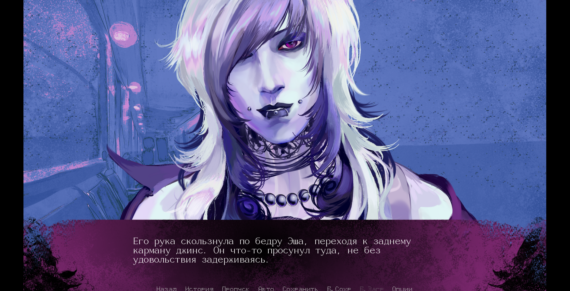 Screenshot 4 for Metamorphoses
