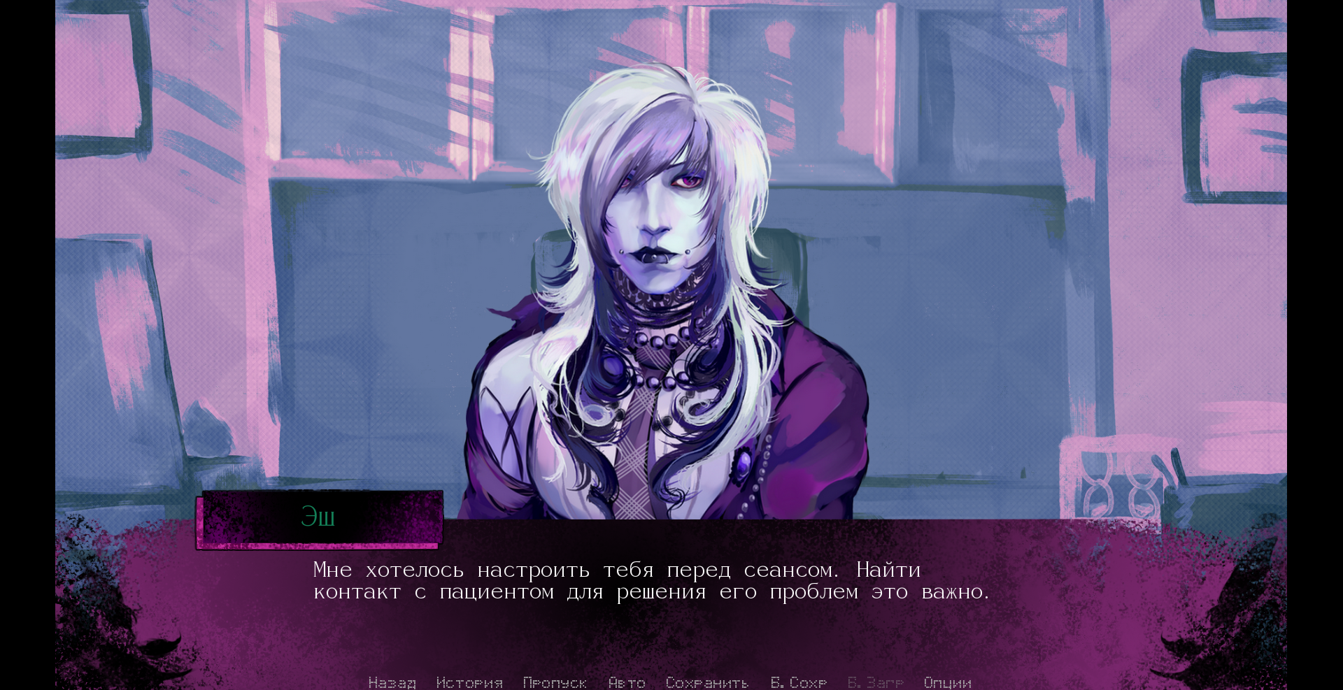 Screenshot 5 for Metamorphoses