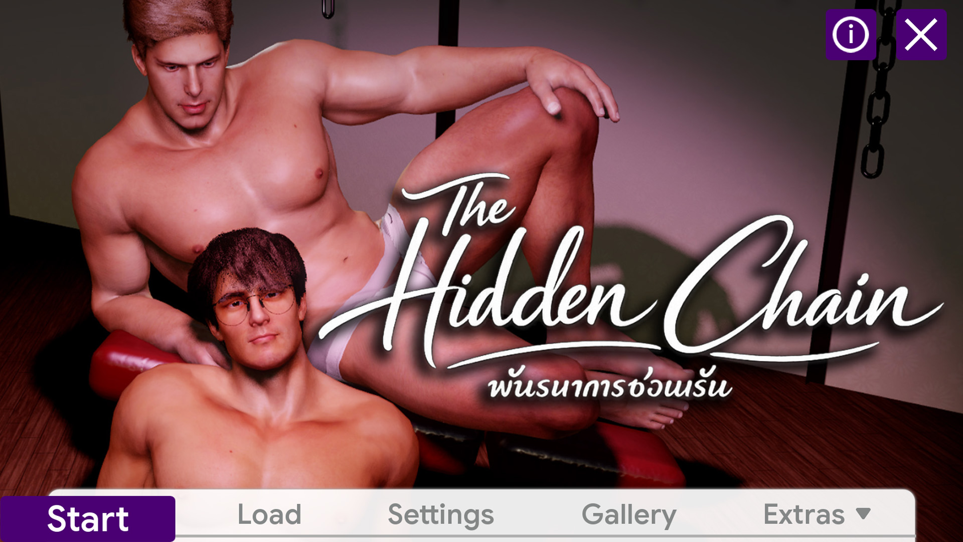Screenshot 2 for The Hidden Chain (พันธนาการซ่อนเร้น)