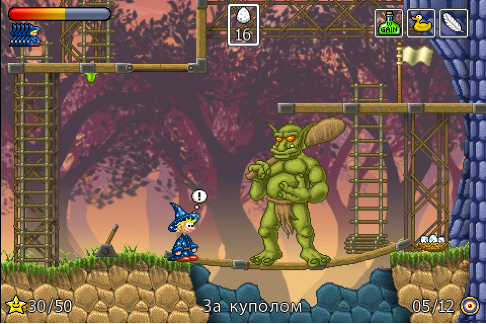 Screenshot 3 for Wizzley Presto & The Vampire's Tomb PC