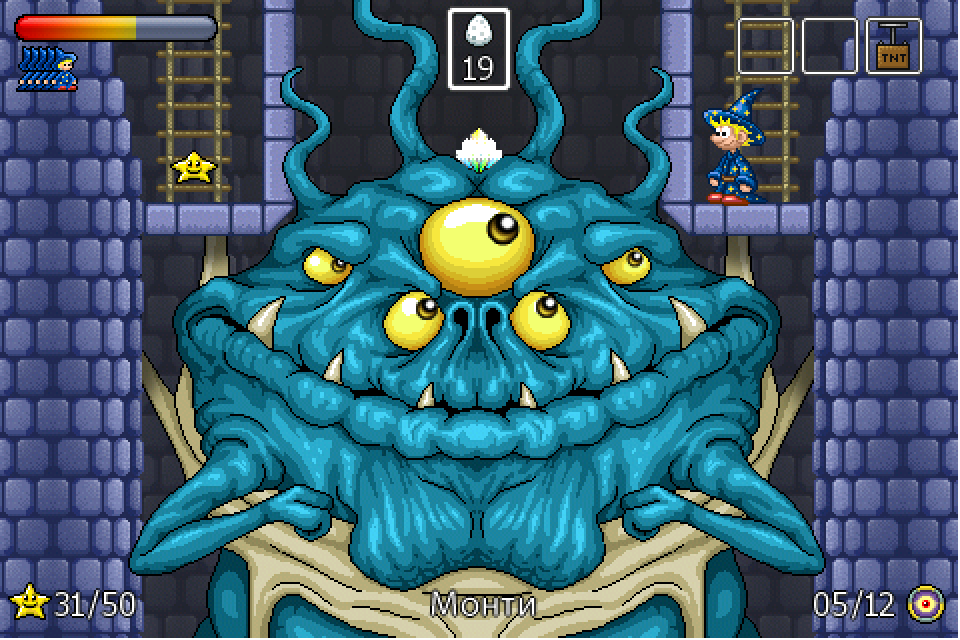 Screenshot 5 for Wizzley Presto & The Vampire's Tomb PC