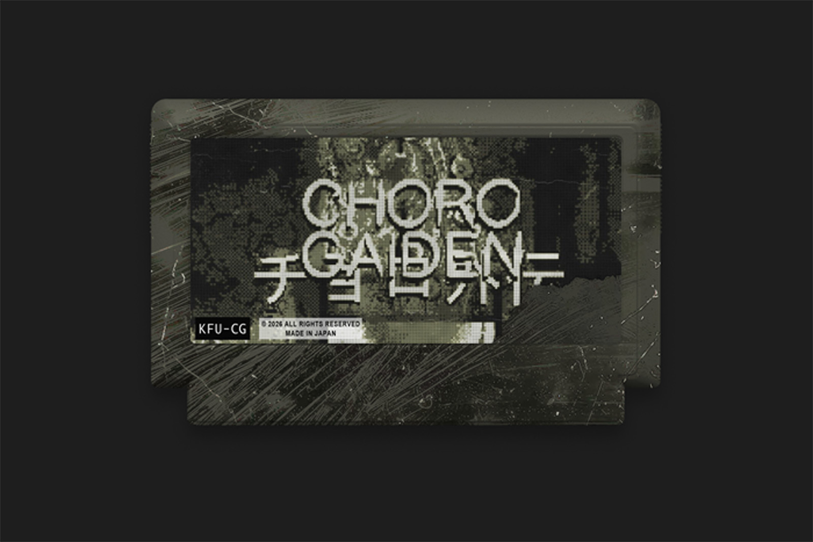 Screenshot 2 for CHOROGAIDEN FAMICASE