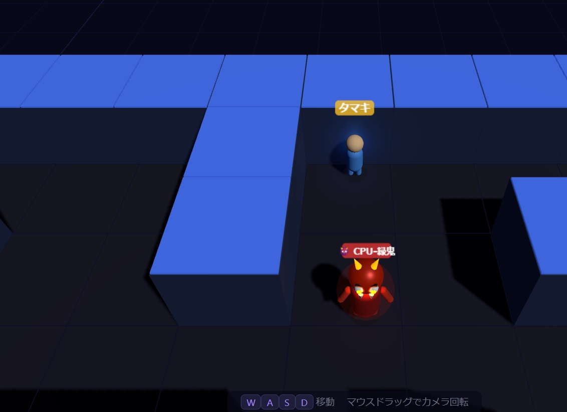 Screenshot 3 for オンライン鬼ごっこ ３D