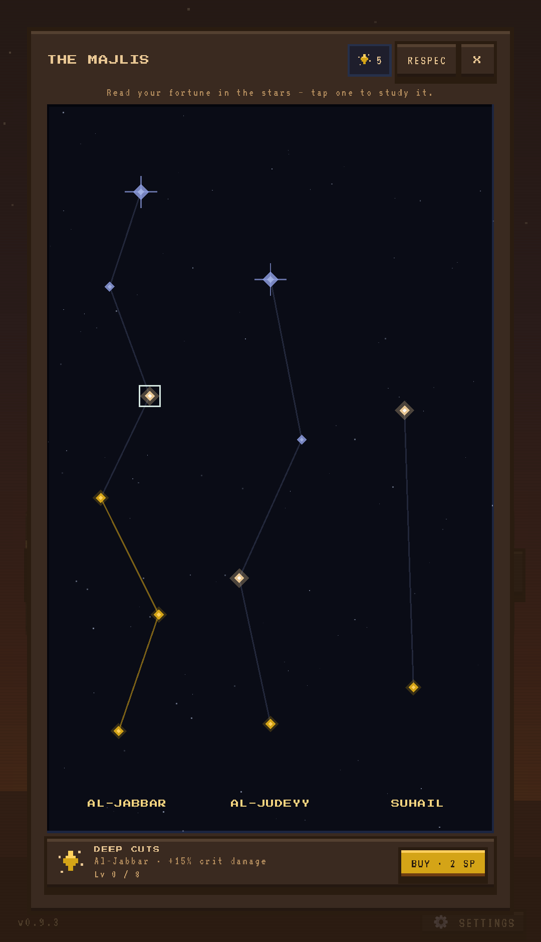 Screenshot 4 for Hisn Al-Sahra