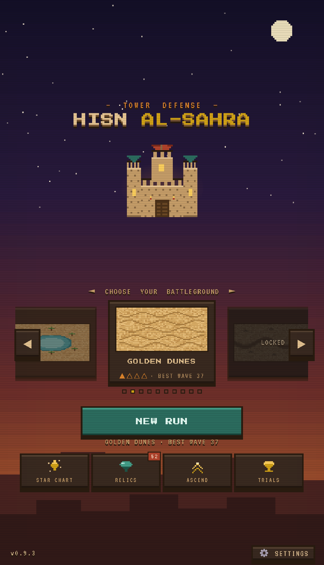 Screenshot 2 for Hisn Al-Sahra