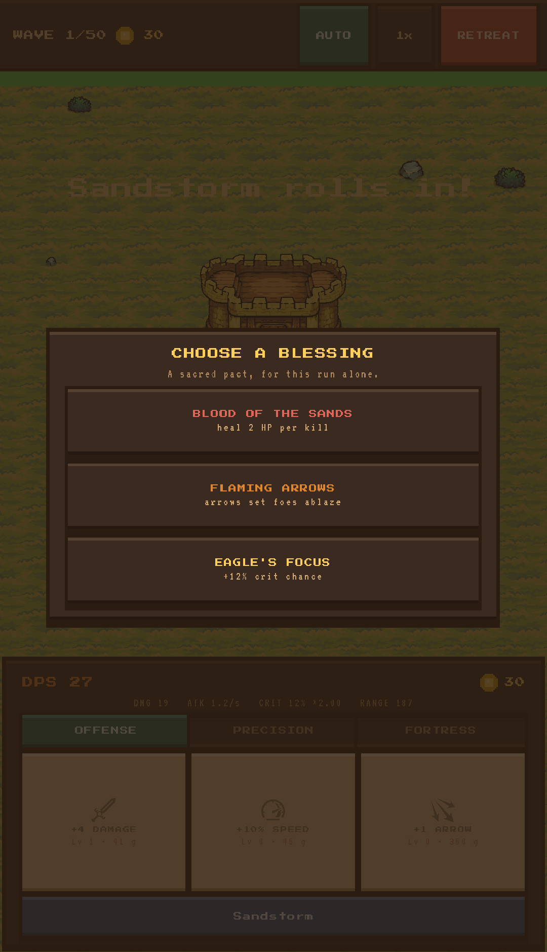 Screenshot 5 for Hisn Al-Sahra