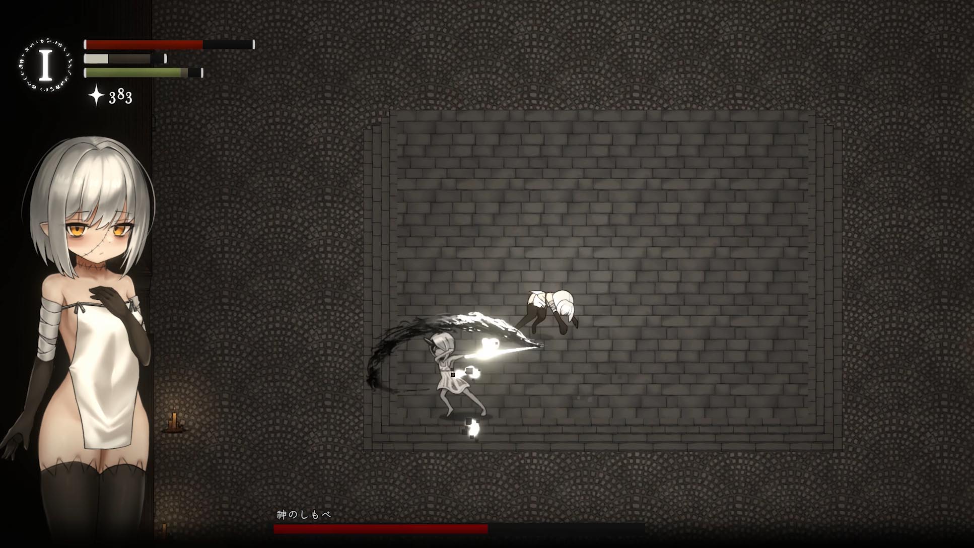 Screenshot 3 for FIA'S ADVENTURE