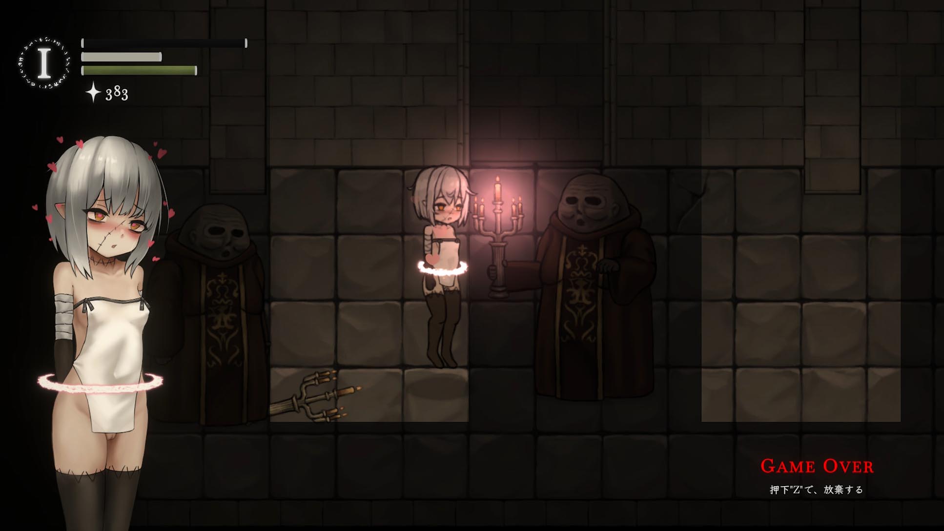 Screenshot 5 for FIA'S ADVENTURE