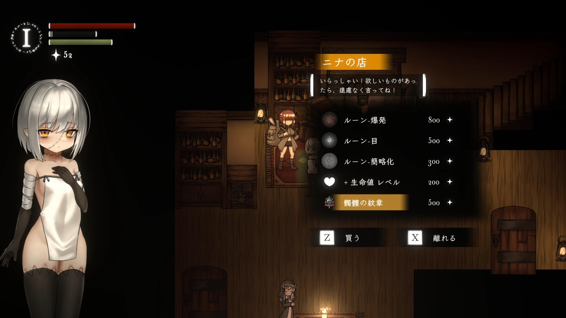 Screenshot 8 for FIA'S ADVENTURE