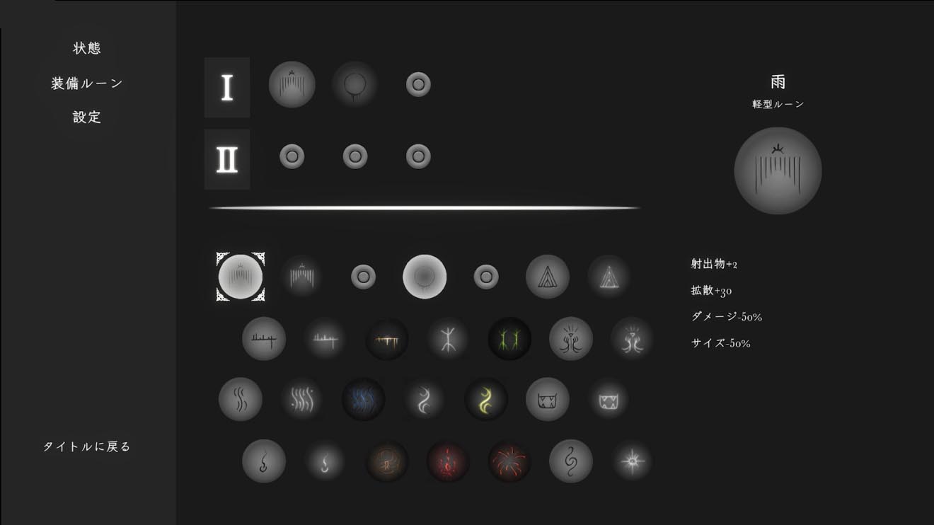 Screenshot 9 for FIA'S ADVENTURE