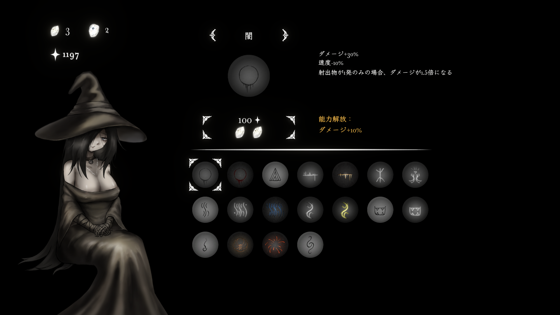 Screenshot 10 for FIA'S ADVENTURE