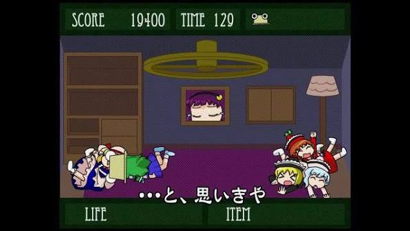 Splatter Faith — English (Fan Translation) by syfonix