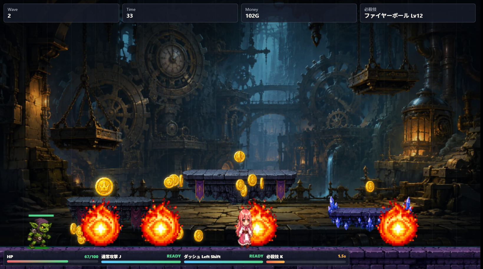 Screenshot 2 for Milia's Dungeon Quest