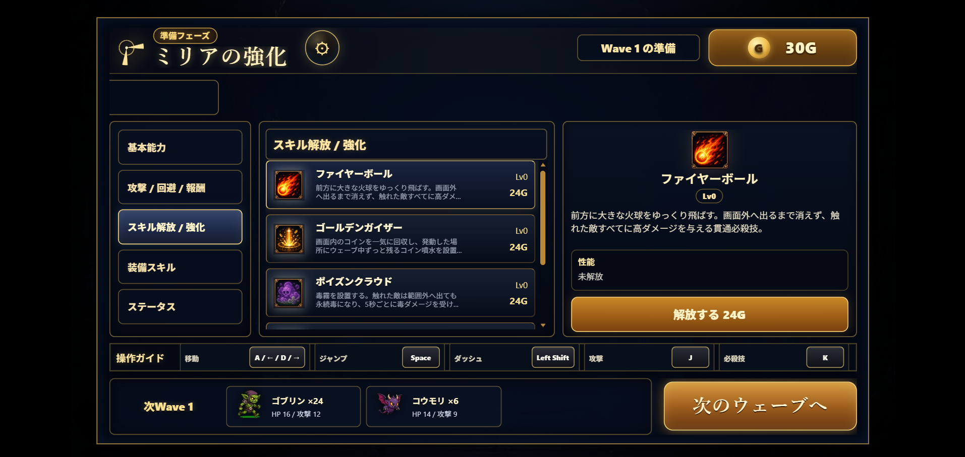 Screenshot 3 for Milia's Dungeon Quest