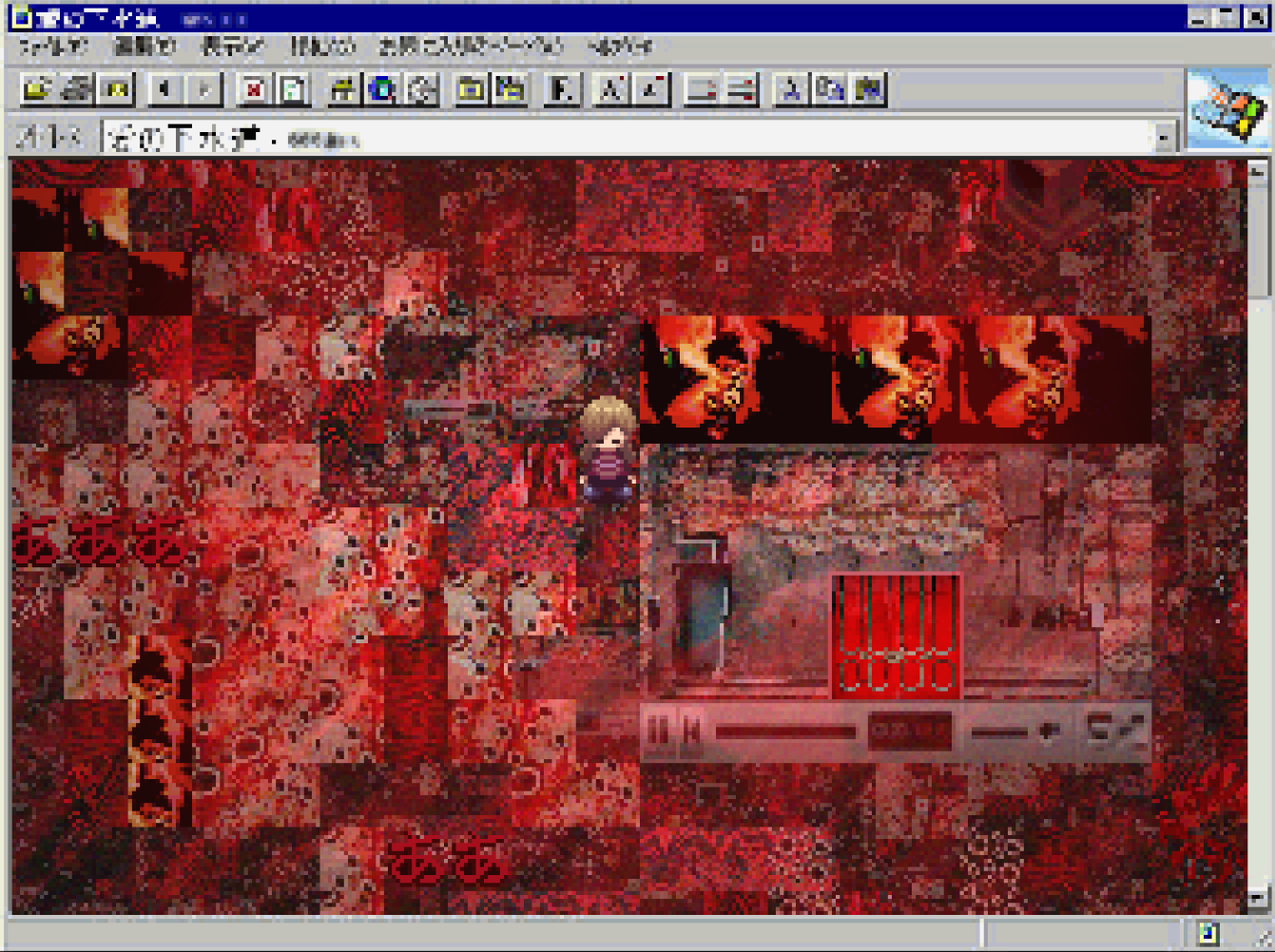 Screenshot 4 for love drains
