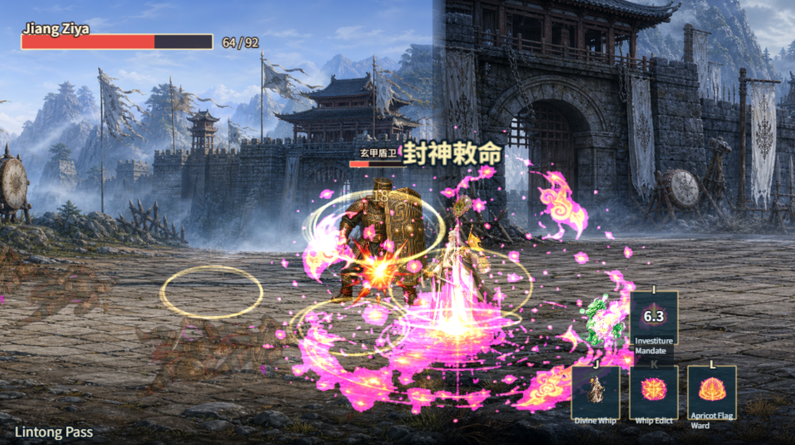 Screenshot 4 for Nezha: Relic Riot