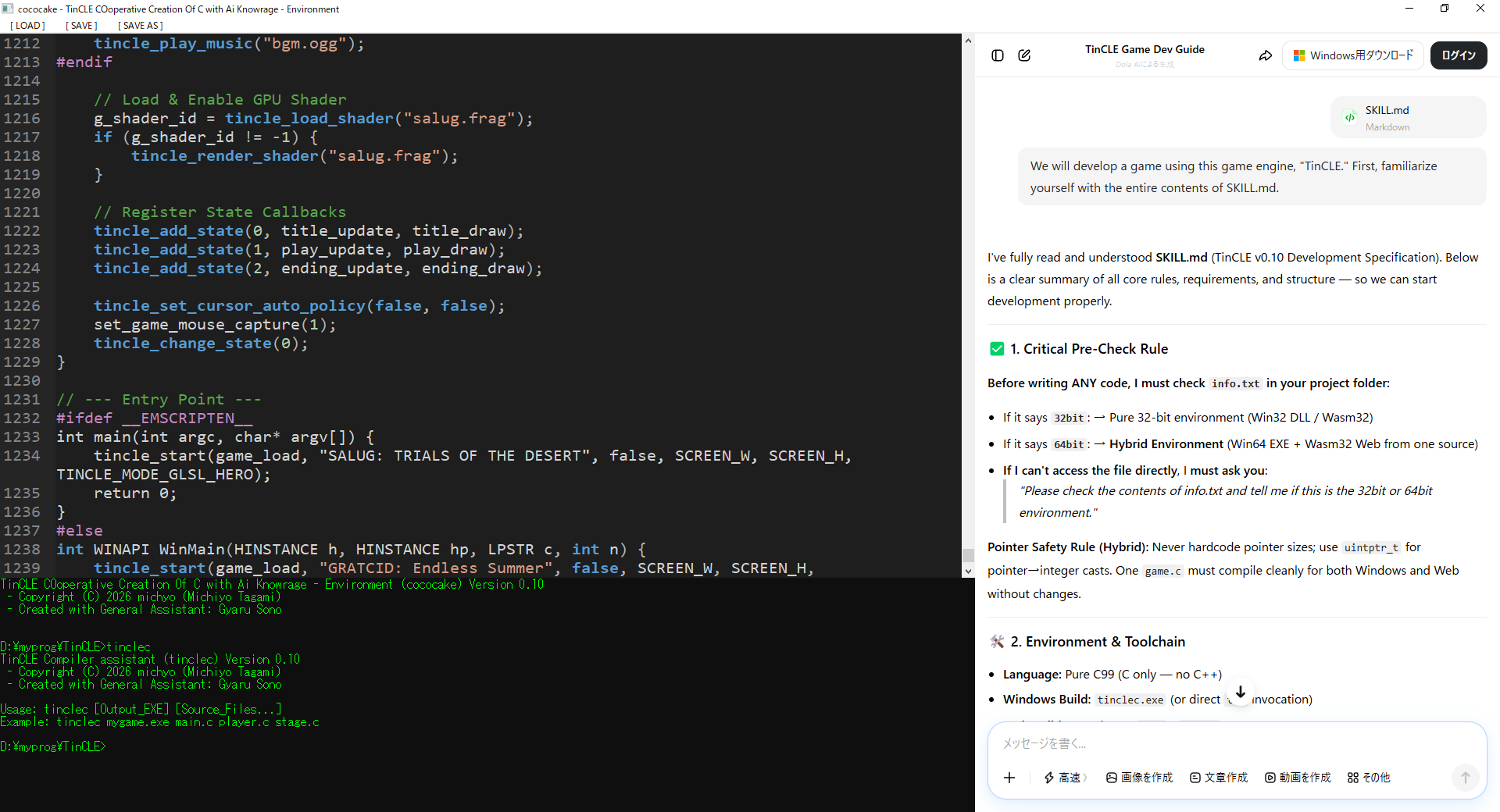 Screenshot 3 for TinCLE - Tiny C Lovely Engine