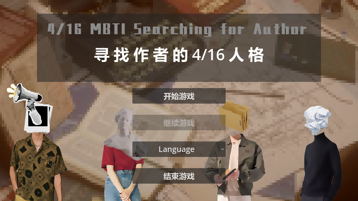 Screenshot 2 for 4/16 MBTI Searching for Author