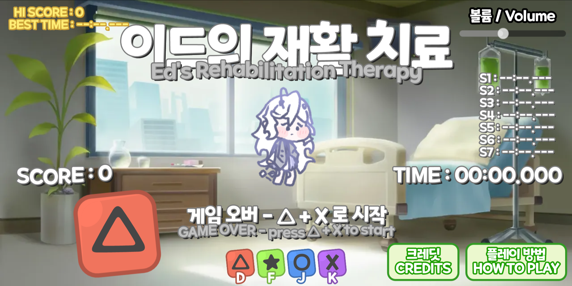 Screenshot 2 for Ed's Rehabilitation Therapy (이드의 재활 치료) - 트릭컬 팬게임
