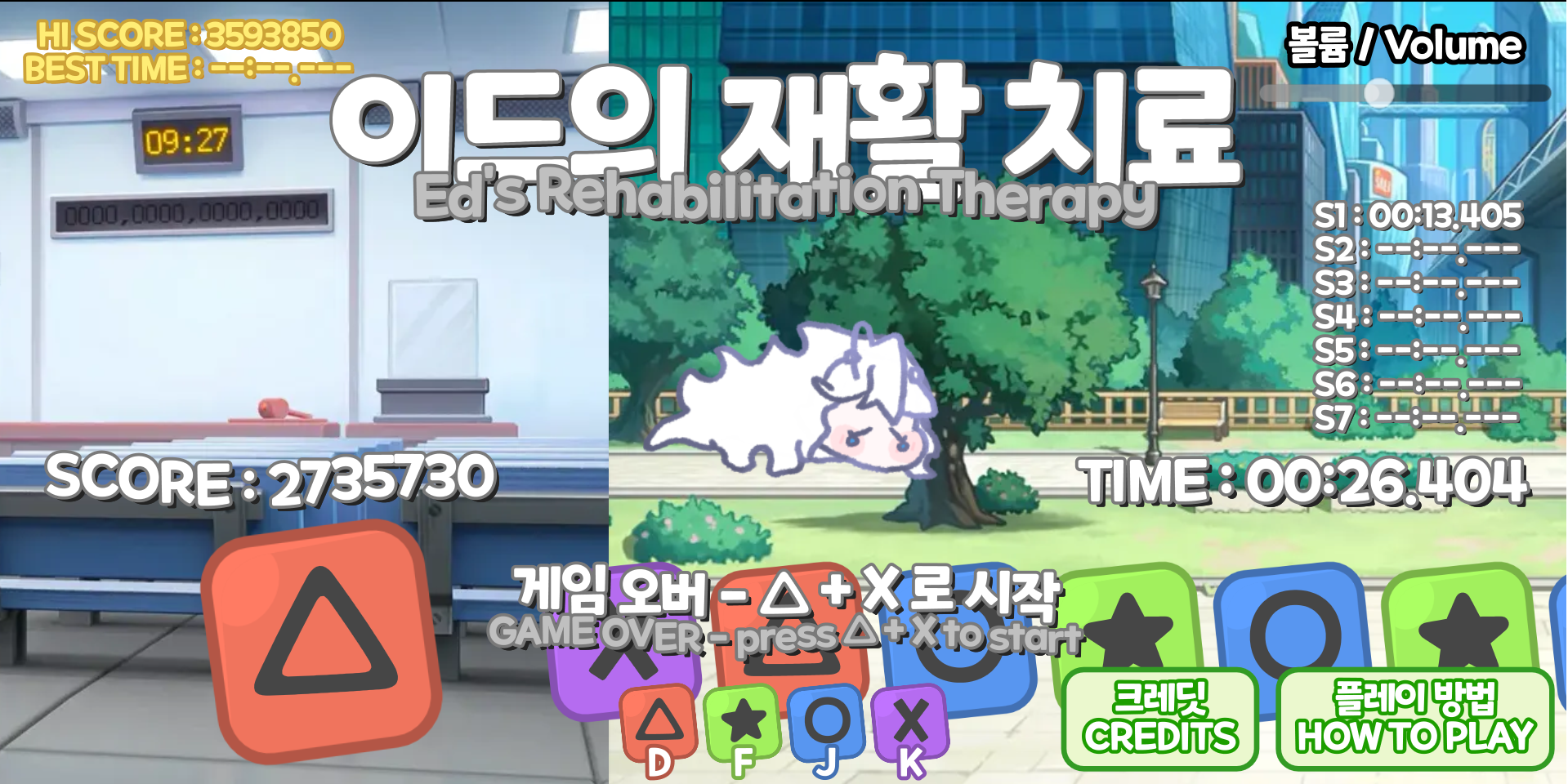 Screenshot 5 for Ed's Rehabilitation Therapy (이드의 재활 치료) - 트릭컬 팬게임