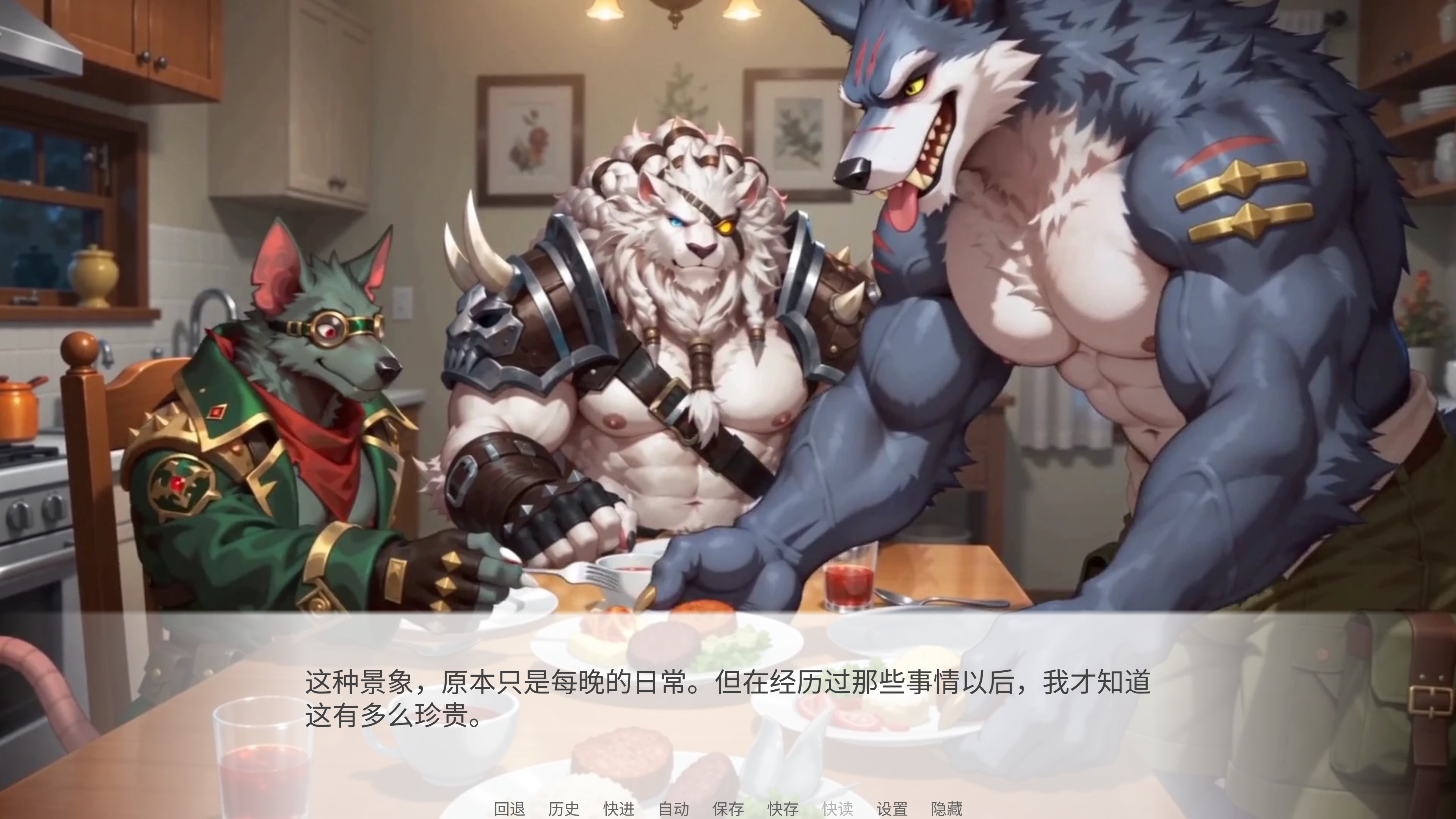 Screenshot 2 for Runeterra Furry Romance