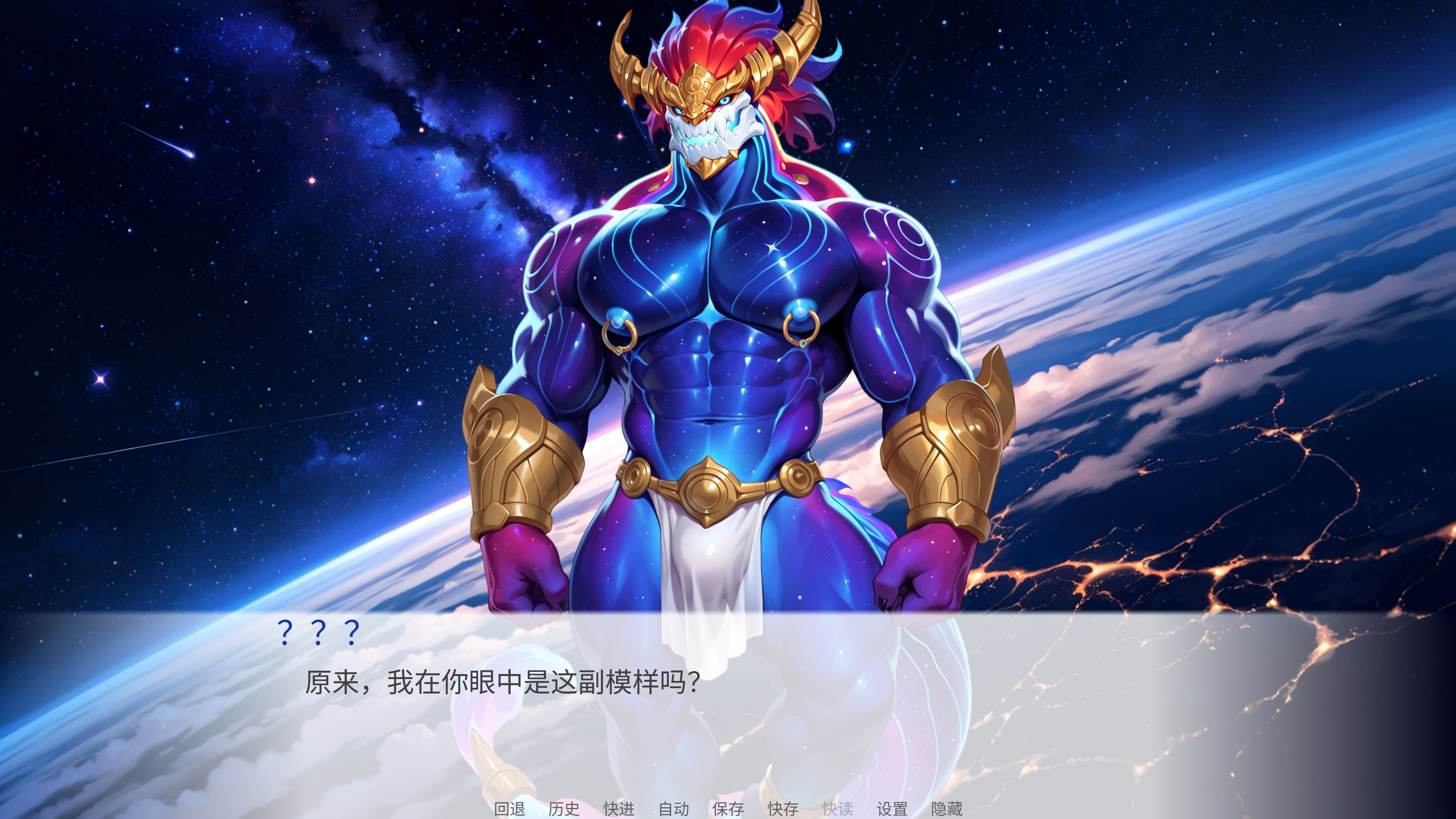 Screenshot 4 for Runeterra Furry Romance