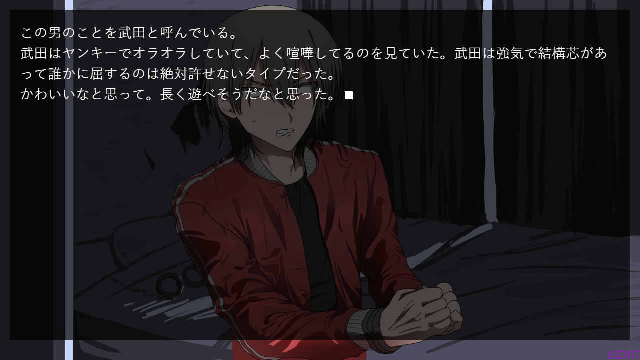 Screenshot 2 for Full Rotation 540° [完全版]