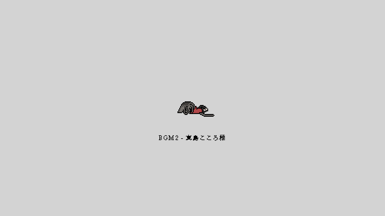 Screenshot 5 for Full Rotation 540° [完全版]