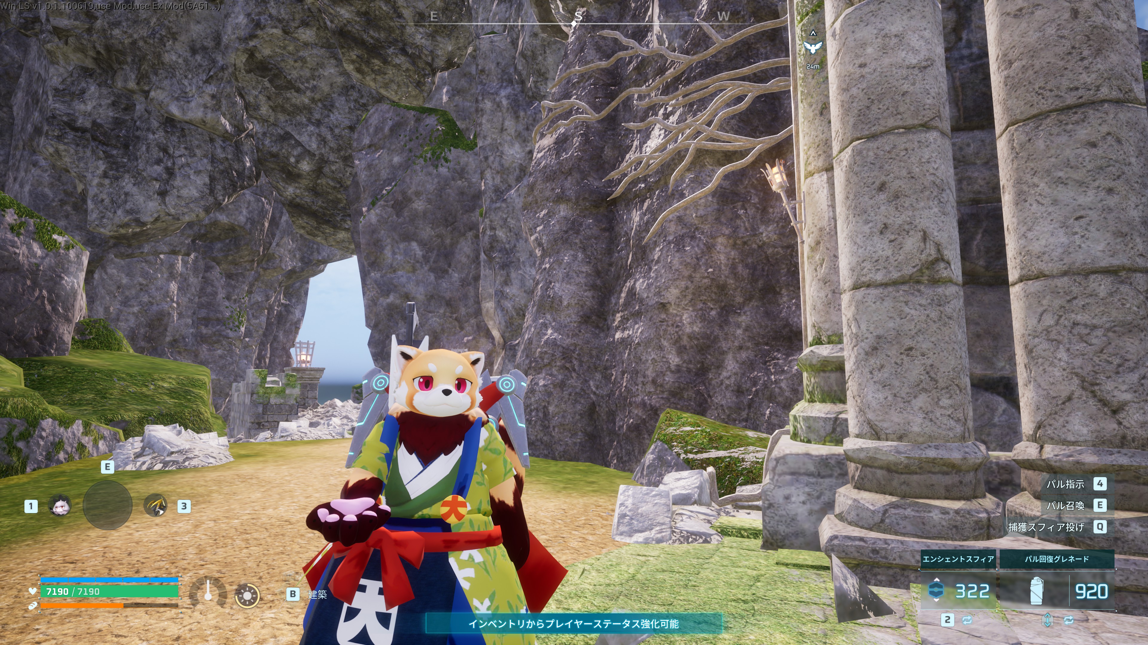 Screenshot 2 for Uchinoko for Palworld — VRM/VRChat Avatar Converter